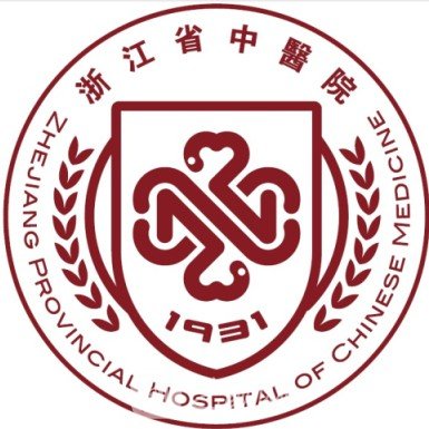 浙江省中医院口腔科