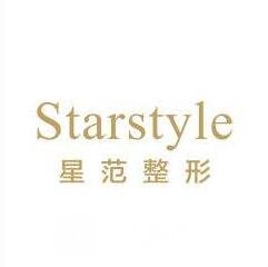 济南星范医疗美容诊所