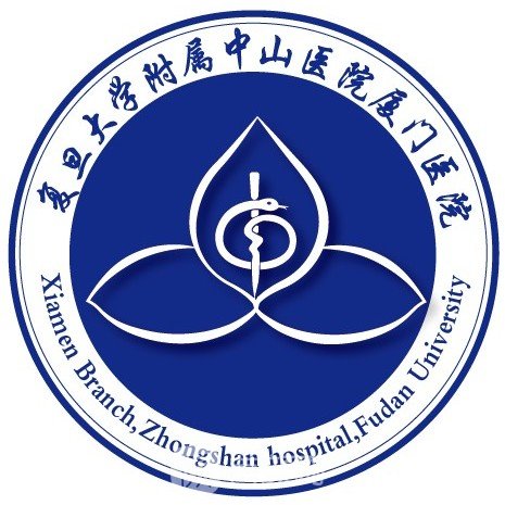 复旦大学附属中山医院厦门医院整形科