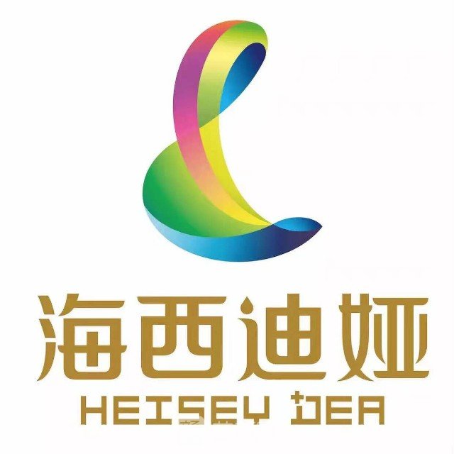 福州海西迪娅医疗美容门诊部