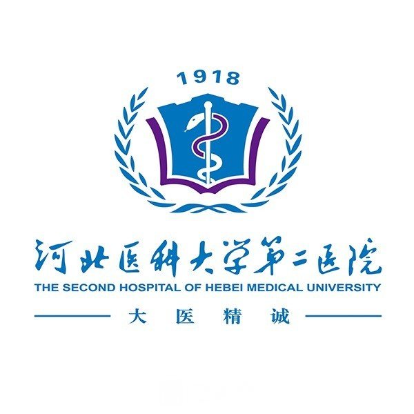 河北医科大学第二医院口腔科