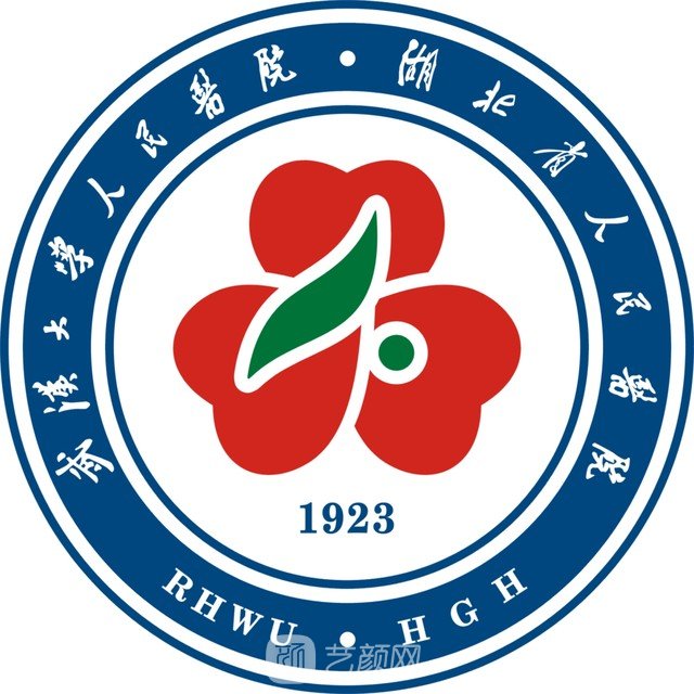 武汉大学人民医院整形科