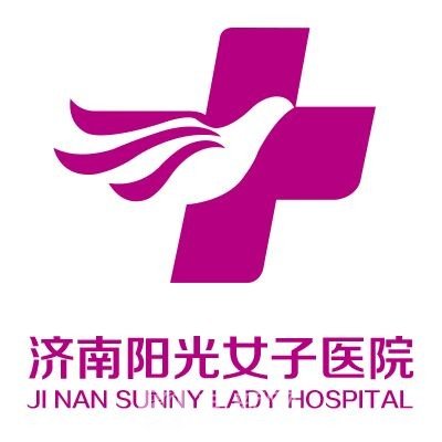 济南阳光女子医院医疗美容科