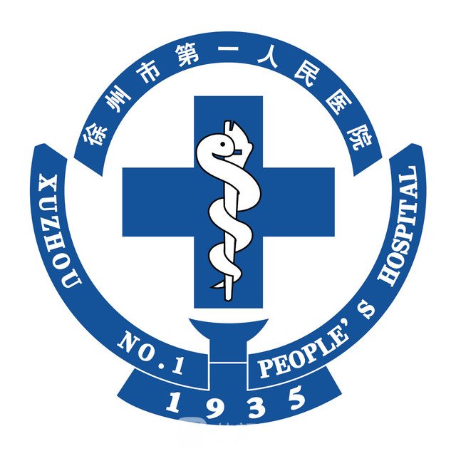 徐州市******人民医院口腔科