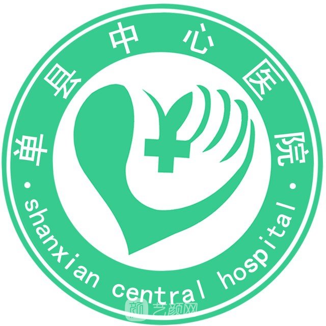 单县中心医院整形科