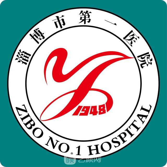 淄博市第一医院口腔科