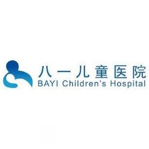 北京八一儿童医院口腔科