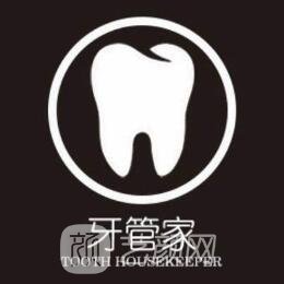 广西牙管家口腔门诊部
