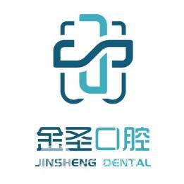 北京市菜市口金圣诊所