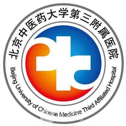 北京中医药大学第三附属医院皮肤科