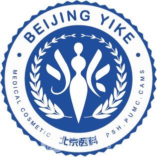 北京医科医疗美容医院口腔科