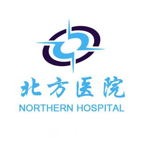 兵器工业北京北方医院整形科