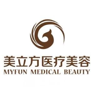 郑州美立方医疗美容诊所
