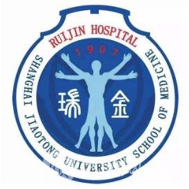 上海市瑞金康复医院口腔科