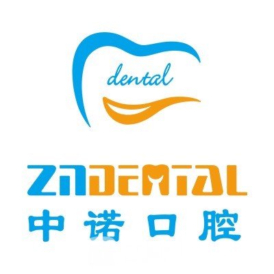 邯郸中诺口腔医院