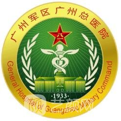 广州军区广州总医院口腔科