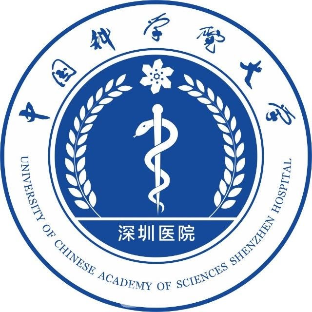中国科学院大学深圳医院口腔科