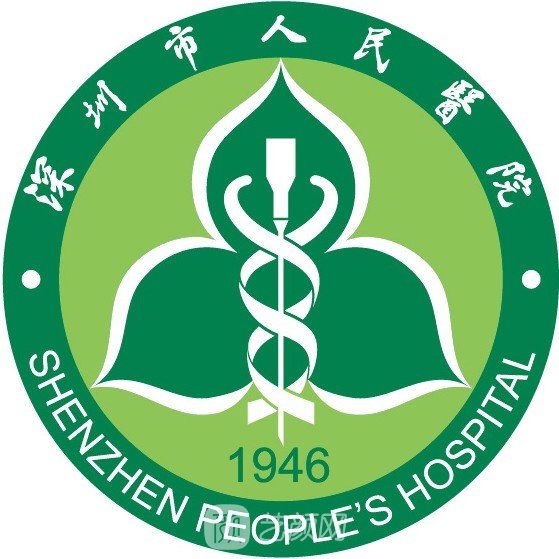 深圳市人民医院口腔科