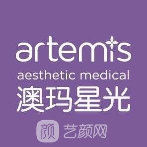 宁波澳玛星光悦容医疗美容诊所