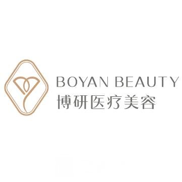 广州博研医疗美容医院