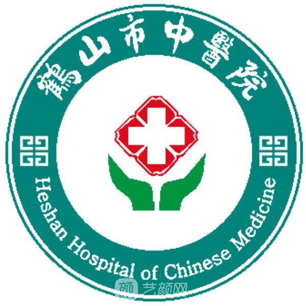 鹤山市中医院口腔科