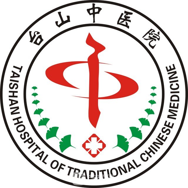 台山中医院口腔科