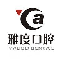 佛山雅度口腔门诊部