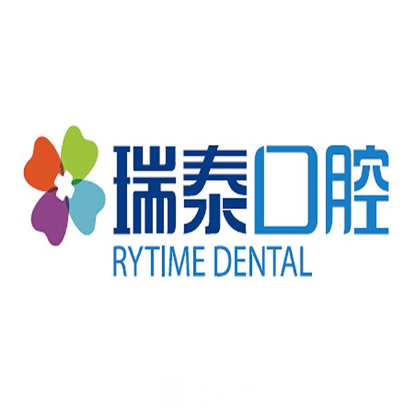 西安瑞泰口腔医院
