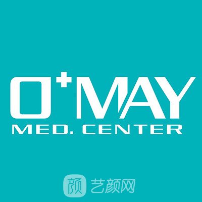 苏州澳美医疗美容诊所