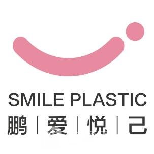 西安新鹏爱悦己医疗美容门诊部