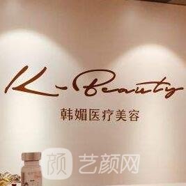 西安韩媚医疗美容诊所