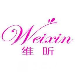 南京维昕时尚医疗美容诊所