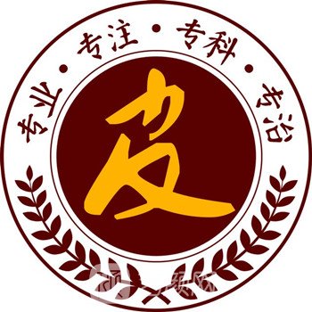 洛阳肤康医院医疗美容科