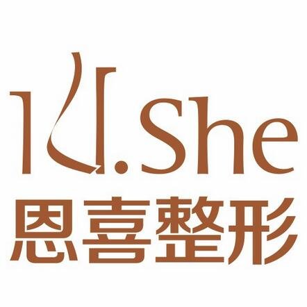 北京恩喜医疗美容门诊部