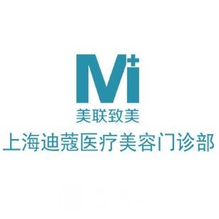 上海联美致美医疗美容门诊部
