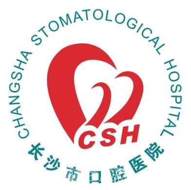 长沙市口腔医院医疗美容科