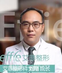 刘翔
