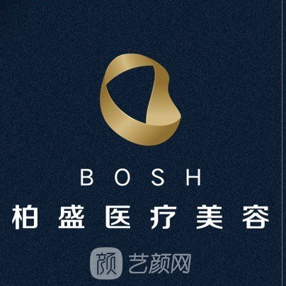 南京柏盛美容医院