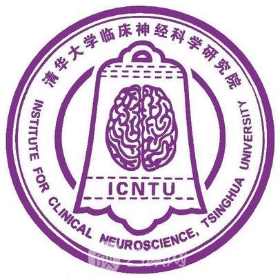 清华大学玉泉医院整形科