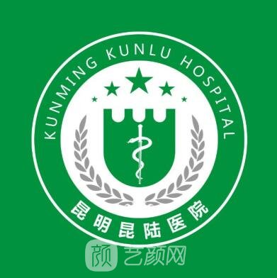 昆明昆陆医院口腔科