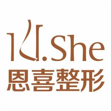 西宁恩喜医疗美容门诊部