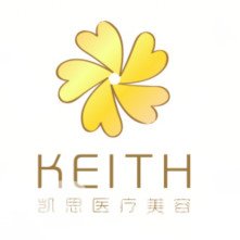 徐州凯思志秀医疗美容诊所
