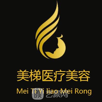 南京美梯医疗美容门诊部