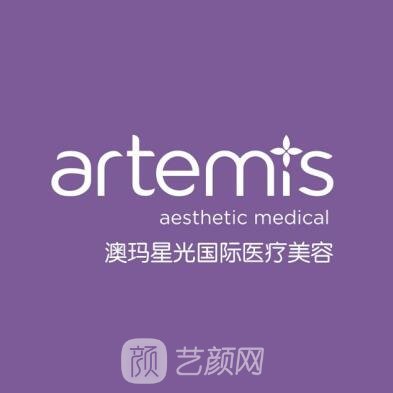 深圳澳玛星光悦容医疗美容诊所