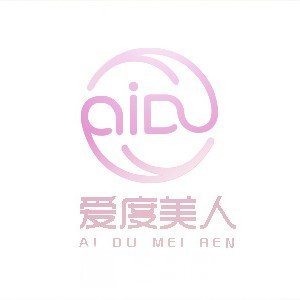 上海爱度医疗美容门诊部
