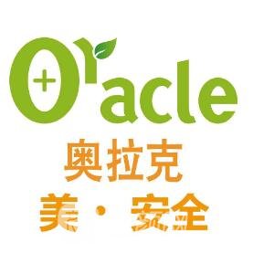深圳奥拉克医疗美容诊所