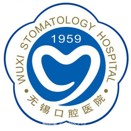 无锡口腔医院