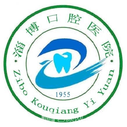 淄博口腔医院