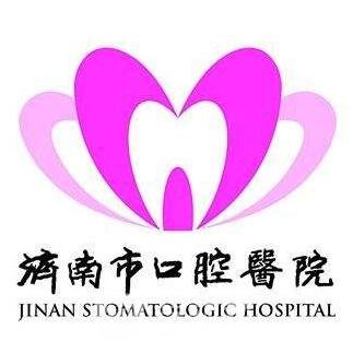 济南市口腔医院医疗美容科