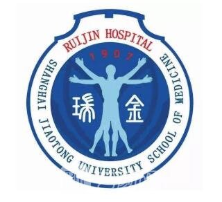 上海市瑞金康复医院口腔科